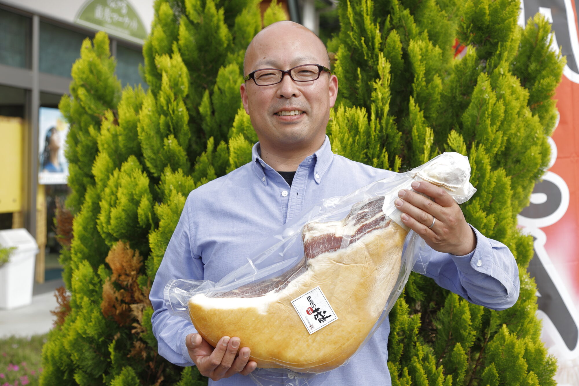 伊豆 沼 農産